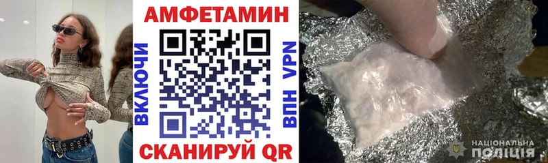 купить закладку  Воскресенск  АМФЕТАМИН 98% 