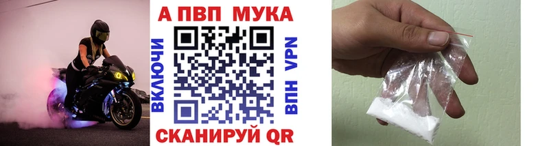 МЕГА сайт  Воскресенск  A-PVP СК КРИС 