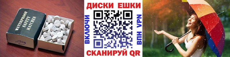 Экстази Punisher  omg вход  Воскресенск  хочу  