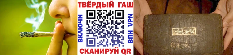 ГАШ индика сатива  ссылка на мегу зеркало  Воскресенск 