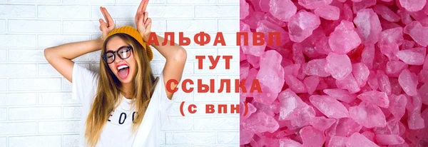 Альфа ПВП Балахна