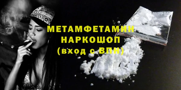 стаф Армянск