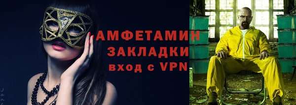 бошки Арсеньев