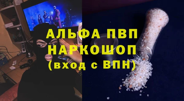 бошки Арсеньев