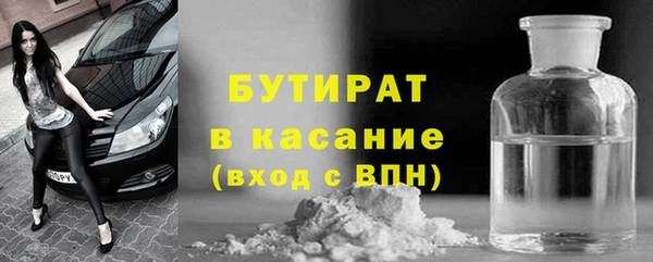 бутик Усмань