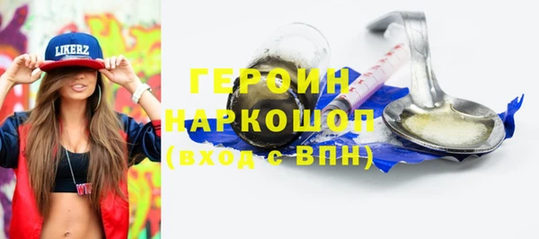 Альфа ПВП Балахна