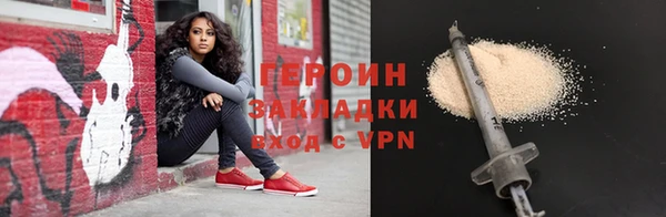 герыч Аркадак