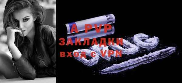 стаф Армянск