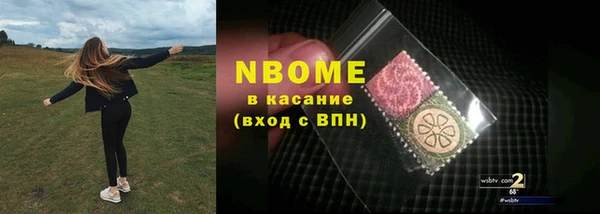 ALPHA PVP Балабаново