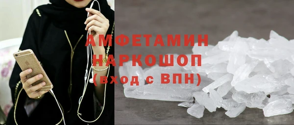 меф VHQ Усолье-Сибирское