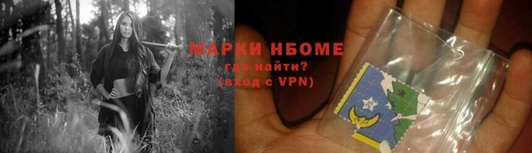стаф Армянск