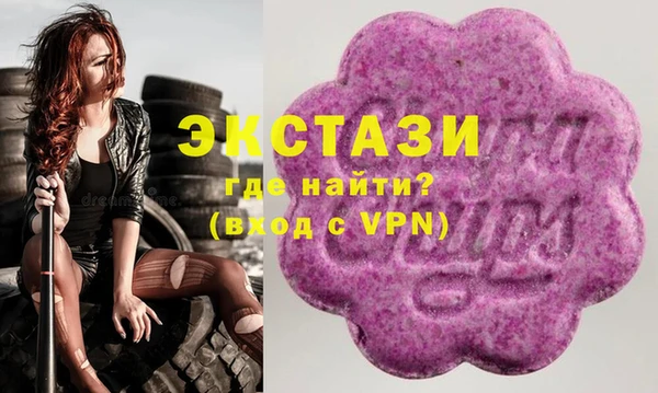 стаф Армянск
