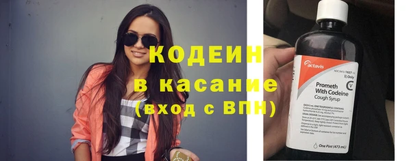 стаф Армянск