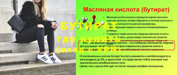 бошки Арсеньев