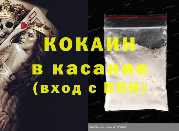 герыч Аркадак