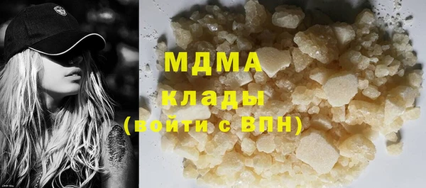 бошки Арсеньев