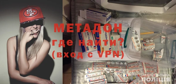 ALPHA PVP Балабаново