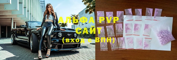 Альфа ПВП Балахна
