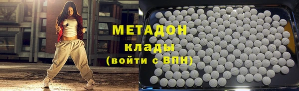 стаф Армянск