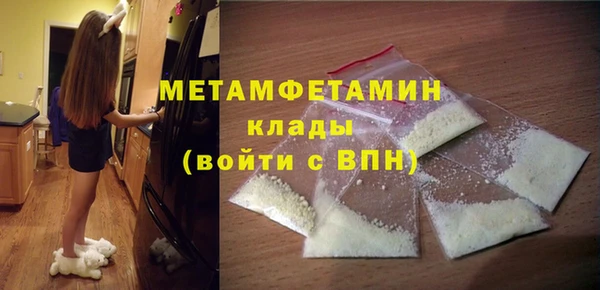 ALPHA PVP Балабаново
