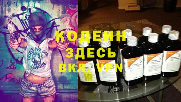 прущий лед Усинск