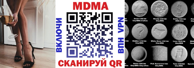 ОМГ ОМГ как войти  Воскресенск  MDMA молли 