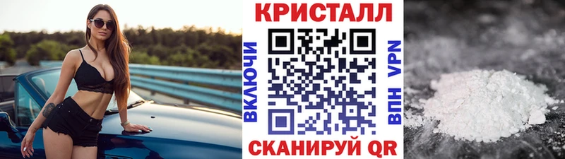 Метамфетамин мет закладки Воскресенск