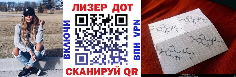 маркетплейс официальный сайт Воскресенск Марки N-bome 1,8мг магазин продажи