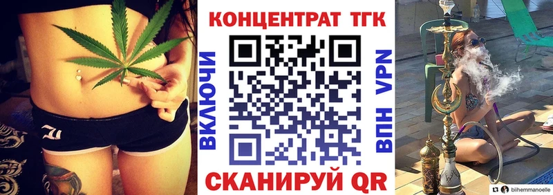 ТГК THC oil  нарко площадка формула  Воскресенск 