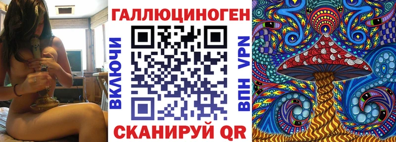 дарнет шоп  Воскресенск  blacksprut ONION  Галлюциногенные грибы ЛСД 