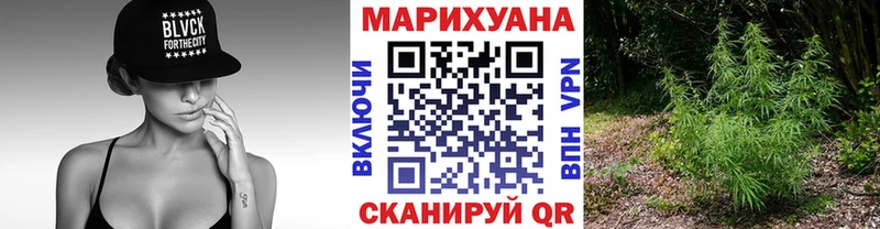 Каннабис конопля  Воскресенск 